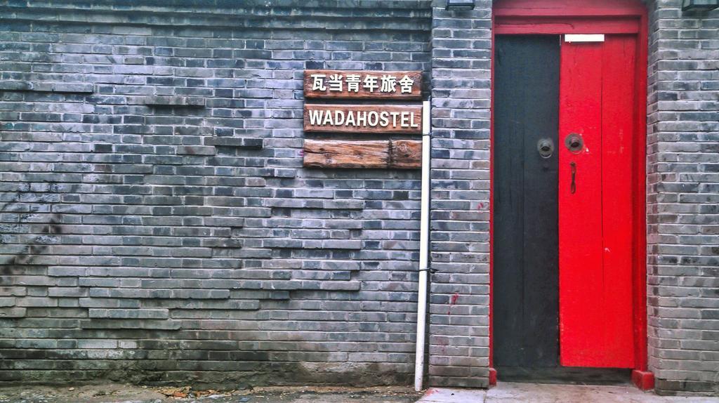 Wada International Hostel Beijing Exterior photo